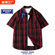 wassuppeggy红色格子短袖衬衫，男高级感夏季美式复古休闲半袖衬衣