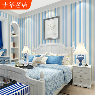 蓝色壁纸地中海风格无纺布客厅卧室，蓝白竖条纹儿童房男孩背景墙纸