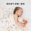 婴儿盖毯竹纤维纱布毛毯新生儿薄款小被子宝童空调被1026c