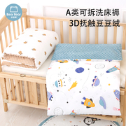 婴儿床垫褥子纯棉花幼儿园床，被褥儿童午睡春秋冬四季宝宝垫被