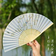 古风小巧扇子中国风女旗袍汉服舞蹈随身带中式复古折扇夏天清凉扇