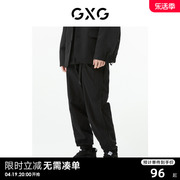 GXG男装 商场同款黑色收口长裤 22年秋季城市户外系列