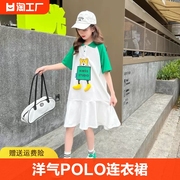 女童连衣裙夏季2024女孩洋气儿童夏天休闲女大童夏装POLO裙子