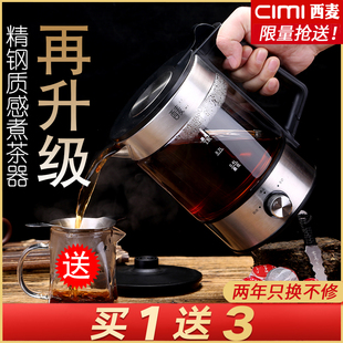 煮茶器黑茶煮茶壶玻璃电热烧水壶，家用全自动花茶壶蒸汽普洱白茶壶(白茶壶)