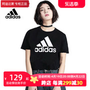 Adidas阿迪达斯黑色短袖女2024春季圆领半袖纯棉T恤透气体恤