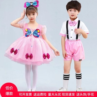 六一儿童演出服女童蓬蓬纱裙，粉色我是小可爱幼儿园舞蹈蝴蝶公主裙