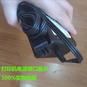 hp惠普电源适配器f4288d25682668打k印机电源充电适配器12-32v