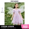 公主系列minipeace太平鸟童装女童连衣裙，网纱亮片人鱼公主裙