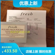 香港 Fresh天然黄糖去角质修护磨砂面膜125g 孕妇可用