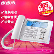 步步高电话机hcd007172来电显示电话有绳，办公家用固定电话座机