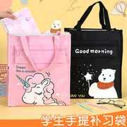 韩版补习袋学生书袋，手提男女儿童补习包手拎补课包美术(包美术)包文件袋