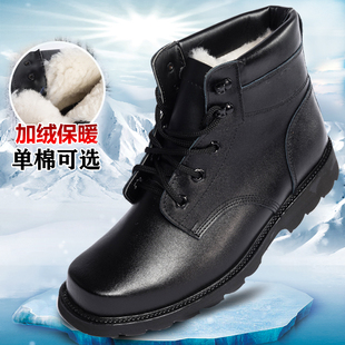 羊毛防寒户外雪地靴男士，皮鞋加厚大棉靴作战靴子低帮冬季保暖战术