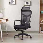 高档人体工学椅子可躺办公椅电脑椅，舒适久坐午休椅电竞书房椅宿舍