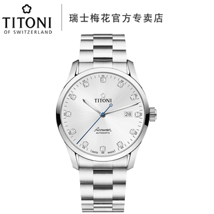 Titoni瑞士手表梅花空中霸王自动士机械式系列款式女男式情侣手表