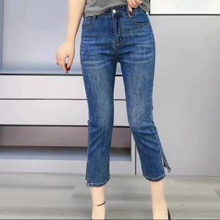 夏季薄款牛仔裤女2023时尚，减龄妈妈装弹力开叉，中腰显瘦烟管裤
