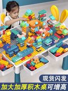 A儿童兼容乐高拼装益智积木桌玩具宝宝男女孩3到6多功能学习桌