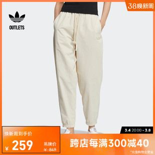 adidasoutlets阿迪达斯三叶草女装运动裤HS1926 HS1927