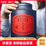 正山小种红茶茶叶500g散装武夷山桐木关春茶，浓香型礼盒装罐装茶业