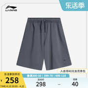 李宁中国色系列短卫裤男士，2024夏季宽松男装针织运动五分裤
