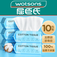 4包李佳锜一次性，纯棉柔巾洗脸巾