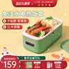 生活元素电热饭盒多功能可加热保温饭盒上班族热饭带饭神器可插电