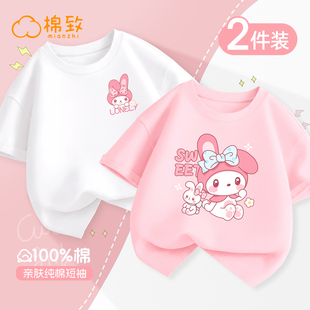棉致女童短袖t恤2024纯棉，半袖洋气粉色大童童装，儿童夏装女孩