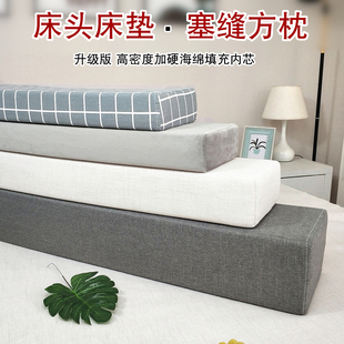 床缝填充神器婴儿床大床拼接缝隙，填塞床边靠墙床垫加宽海绵条补接