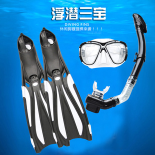 潜水镜全干式呼吸管长脚蹼套脚鸭蹼游泳训练浮潜三宝蛙鞋装备