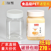 1斤蜂蜜瓶500g360ml塑料瓶子加厚透明食品罐花茶干果密封罐子防漏
