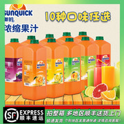 新的浓缩果汁2.5l柠檬汁橙汁，芒果菠萝草莓黑加仑，西柚调酒新地商用