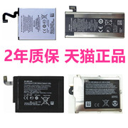 1320诺基亚1520电池Lumia930N900微软925T原装929+1020RM927N9-00正品800C手机625h720T920T电板928BV-5QW5XW