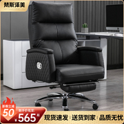 真皮老板椅办公室椅子，简约舒服久坐现代网红可午睡可躺座椅家用