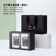 二两半斤装茶叶包装盒通用红茶绿茶白茶茶叶罐铁罐空礼盒定制