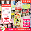 日本二代三代贝亲母乳实感宽口径ppsu塑料奶瓶送手柄鸭嘴直吸吸管