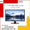 HKC V2210 21.5英寸VA屏全高清可壁挂办公家用液晶显示器 VGA接口