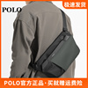 polo斜挎包男时尚潮流，机能风工装单肩包男包，撞色百搭小挎包胸包