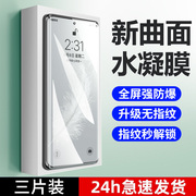 适用小米civi钢化膜civi1s手机膜civi2水凝膜civi3全屏防窥xiaomi曲面屏全包cici抗摔全胶刚化保护软贴膜