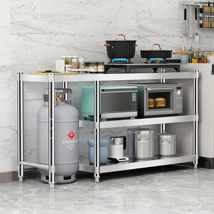 不锈钢厨房置物架煤气罐，灶台架切菜台面，厨具收纳多功能组合储物架