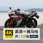 雅马哈yamaha摩托车机车，mt07mt10高清电脑图片4k壁纸，大图jpg素材