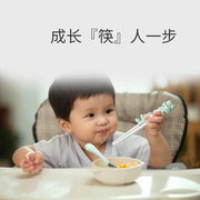 家用学习筷小孩学吃饭餐具，叉勺套装卡通不锈钢，儿童筷子宝宝训练筷