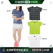 日本直邮LUCENT 女士 衬衫无领网球羽毛球服短袖XLH2270 XLH2275