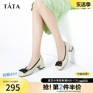 Tata他她奥莱简约浅口鞋粗跟单鞋职业工作鞋女春季X8MA1AQ3