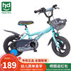 好孩子小龙哈彼儿童自行车宝宝脚踏车12寸男女款幼儿童单车带辅轮