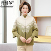 中年妈妈春秋装两件套装中老年女装绿色中国风唐装羊毛衫