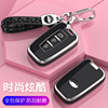 适用北京现代索纳塔八钥匙套现代ix35装饰壳朗动汽车改装用品扣包