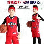 儿童篮球服套装男童冬速干紧身衣训练服女小学生队服运动球衣印字