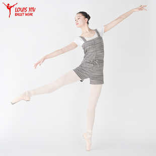 LOUIS XIV 芭蕾舞蹈超柔软针织背带式连体短裤保暖热身短裤