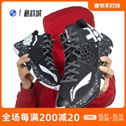 LINING 李宁 音速7代 黑白 男子高帮实战篮球鞋 ABPP033-4S-7S-8S