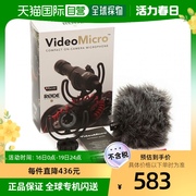 日本直邮罗德videomicro小型电容麦克风videomicro