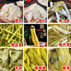 广西灵山特产农家咸菜黄瓜皮(黄瓜皮)芋苗萝卜菜梅菜，大头菜袋装酸笋酸荞头